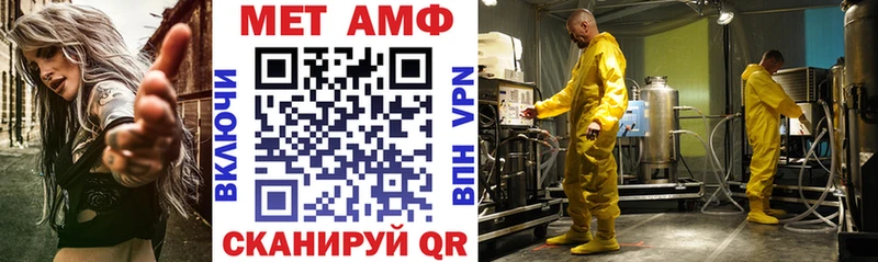 Amphetamine VHQ  Петухово 