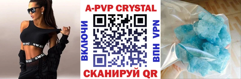 A-PVP СК  shop как зайти  Петухово  где купить наркоту 