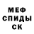 Amphetamine VHQ Sergei Fedorchenko