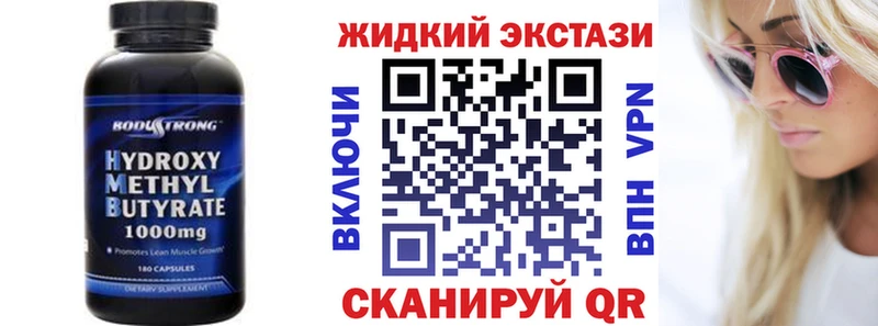Бутират BDO Петухово