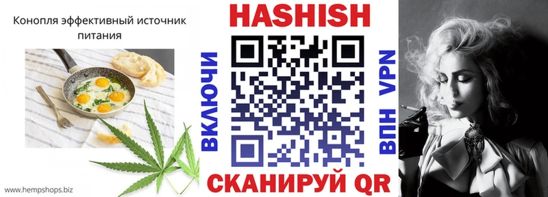Печенье с ТГК конопля  Петухово 