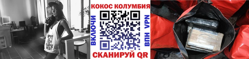 где найти Петухово Кокаин Колумбийский