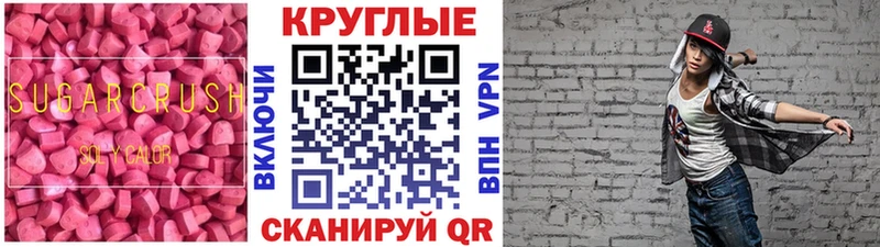 Экстази Cube купить наркотики сайты нарко площадка телеграм Петухово