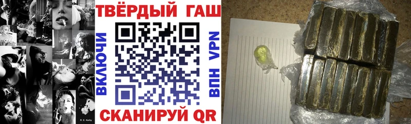 ГАШ AMNESIA HAZE Петухово