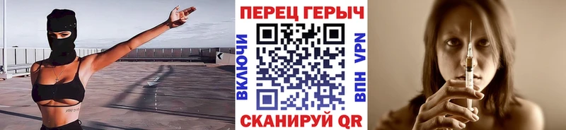 ГЕРОИН Heroin  Петухово 