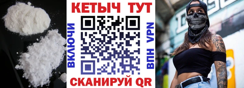КЕТАМИН ketamine Петухово