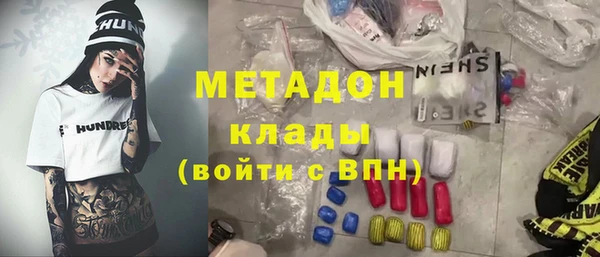 таблы Армянск