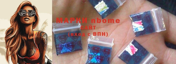 мефедрон VHQ Аркадак