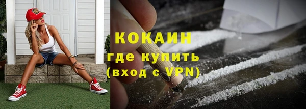 таблы Армянск
