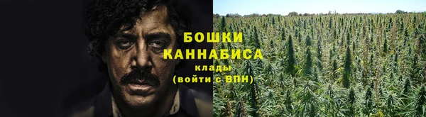 мефедрон мука Арсеньев