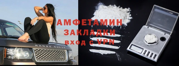 дистиллят марихуана Новозыбков