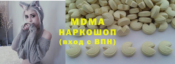 мефедрон мука Арсеньев