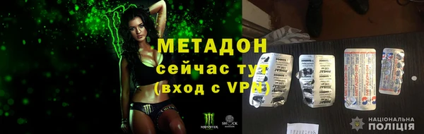 мефедрон мука Арсеньев