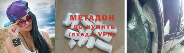 мефедрон VHQ Аркадак