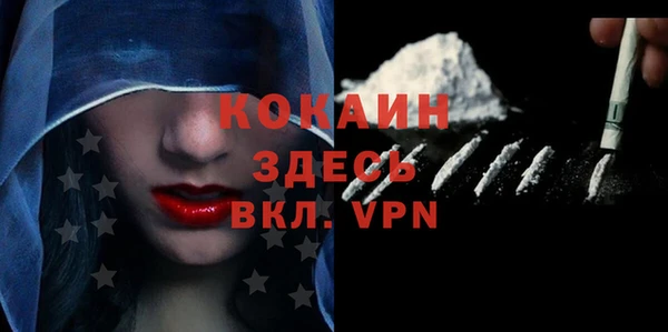таблы Армянск