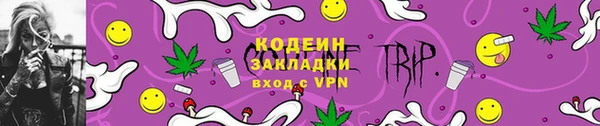 таблы Армянск
