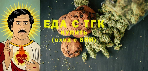 мефедрон VHQ Аркадак