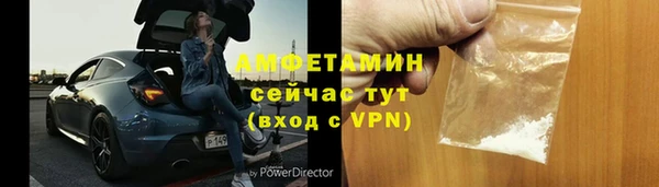 мефедрон VHQ Аркадак