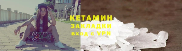 кокаин VHQ Новодвинск