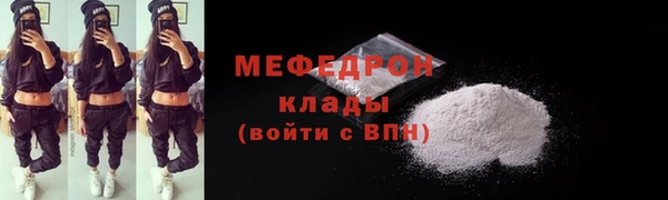 таблы Армянск
