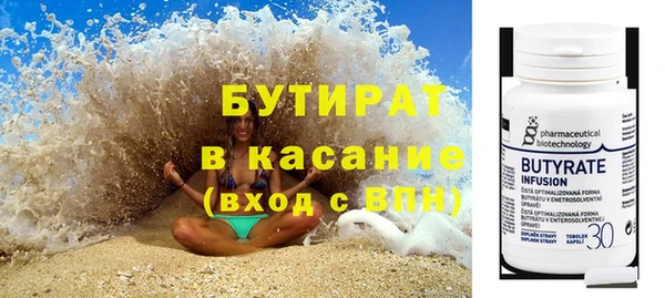 гидропоника Новокубанск