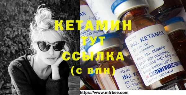 мефедрон мука Арсеньев