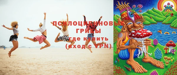 мефедрон мука Арсеньев