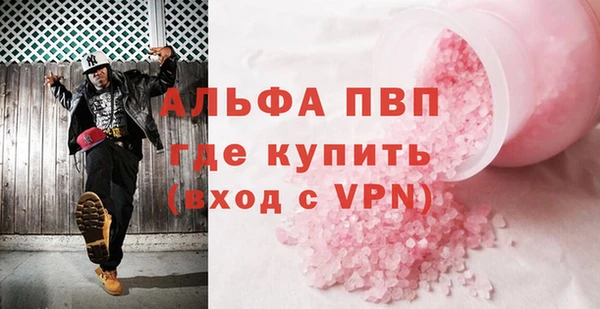 таблы Армянск