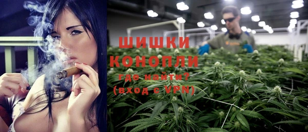 мефедрон мука Арсеньев