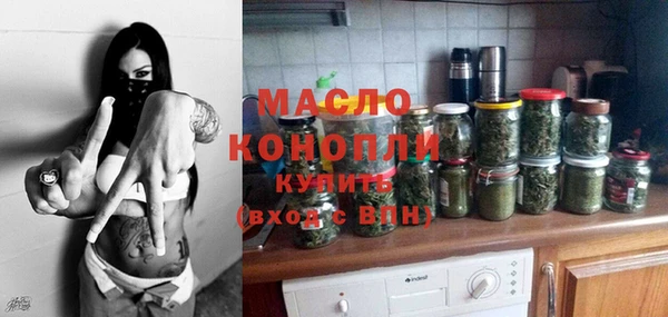таблы Армянск