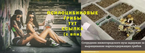 мефедрон мука Арсеньев