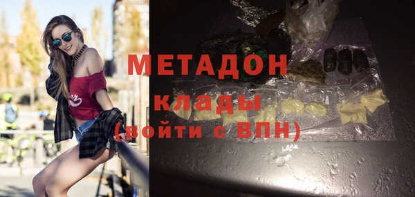 мефедрон мука Арсеньев