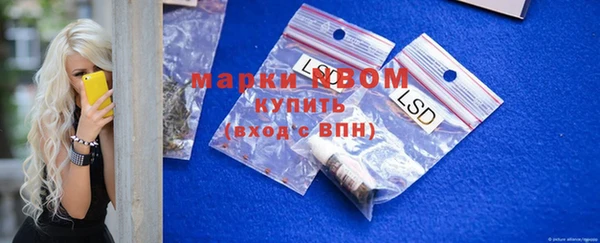 таблы Армянск