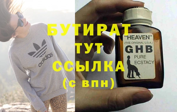 таблы Армянск