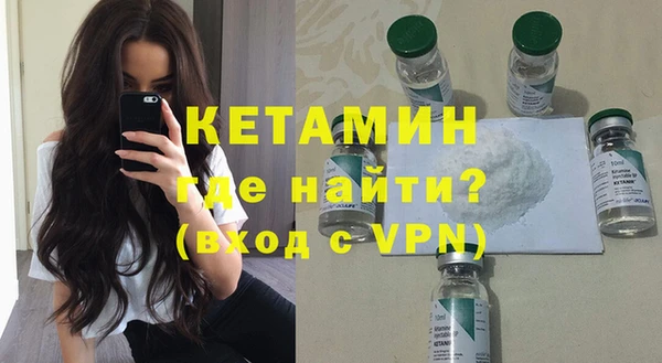 таблы Армянск