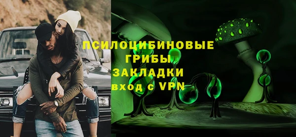мефедрон мука Арсеньев