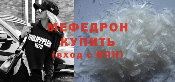 мефедрон VHQ Аркадак