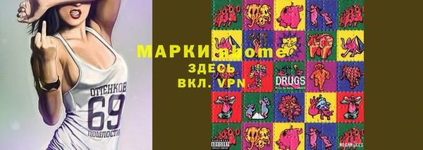 мефедрон мука Арсеньев