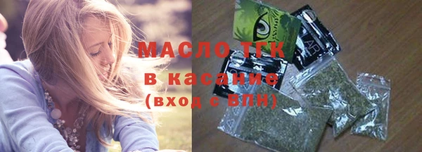 мефедрон мука Арсеньев