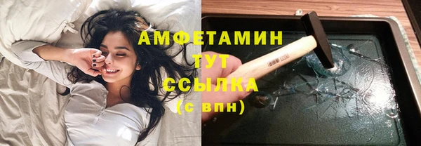 мефедрон мука Арсеньев