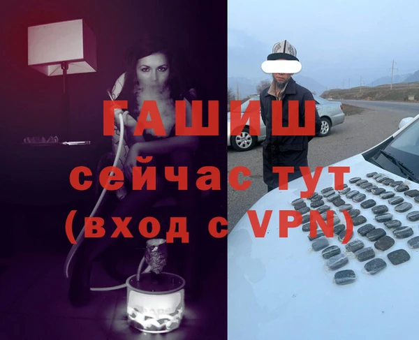 кокаин VHQ Новодвинск