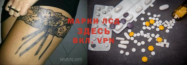 таблы Армянск