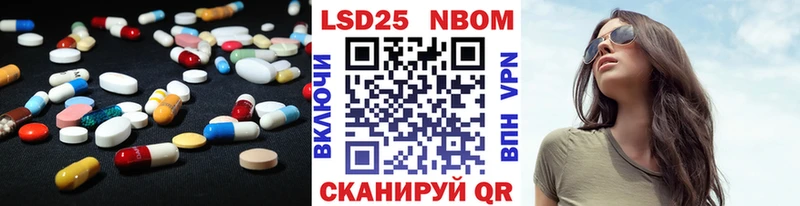 купить   Петухово  ЛСД экстази кислота 