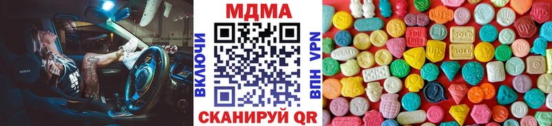 кракен маркетплейс  купить наркотики цена  Петухово  МДМА VHQ 