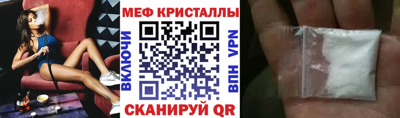 МЯУ-МЯУ VHQ Петухово