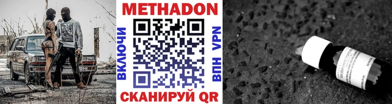 Метадон мёд  MEGA вход  Петухово 