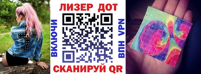 Наркотические марки 1,8мг blacksprut рабочий сайт Петухово что такое