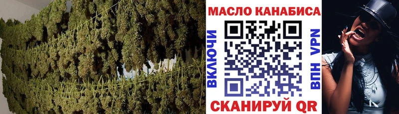 кракен как войти  где купить наркоту  Петухово  Дистиллят ТГК THC oil 